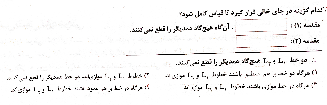 دریافت سوال 7