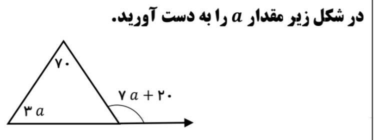 دریافت سوال 14