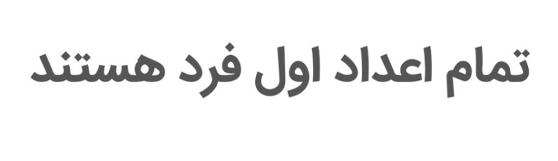 دریافت سوال 1