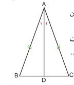 دریافت سوال 8