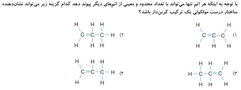 دریافت سوال 22