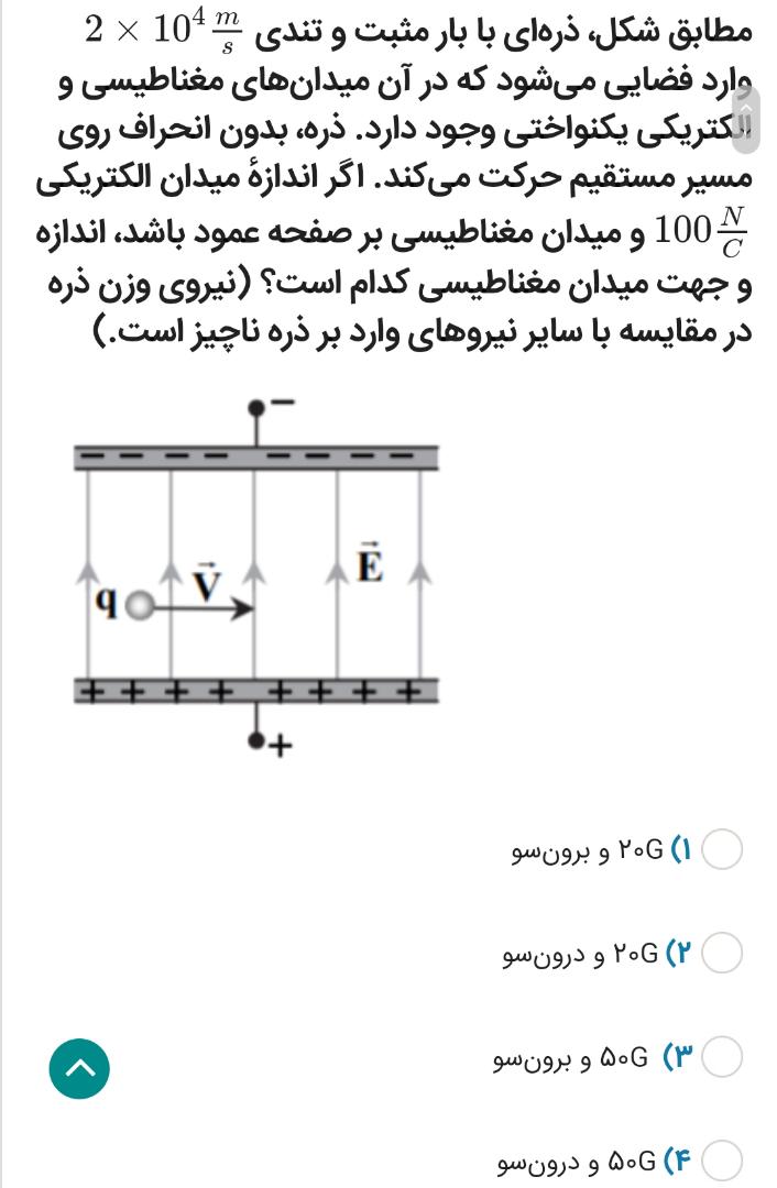 دریافت سوال 14