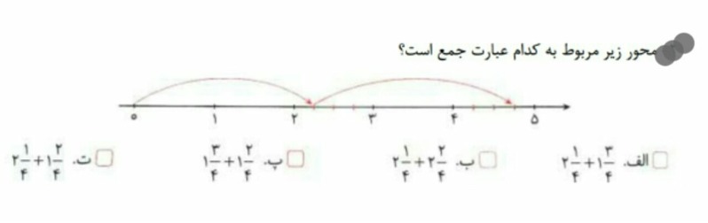 دریافت سوال 14