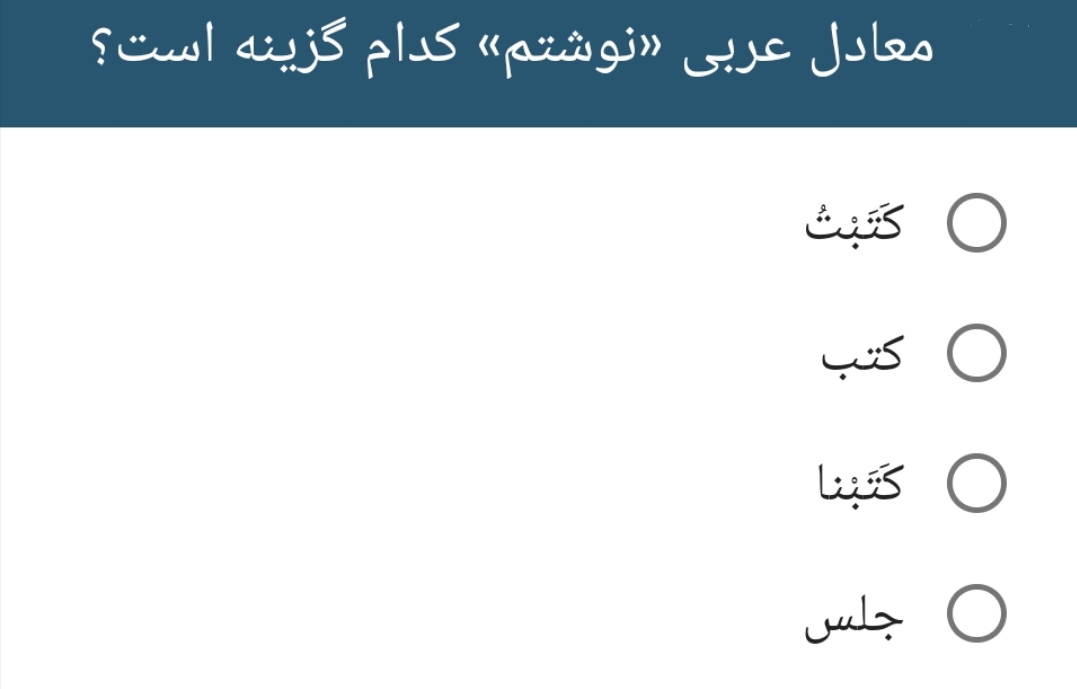 دریافت سوال 5