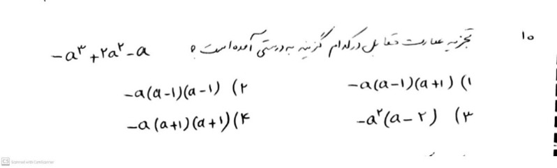 دریافت سوال 19