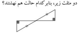 دریافت سوال 17