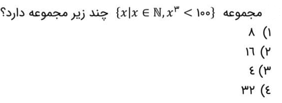 دریافت سوال 1