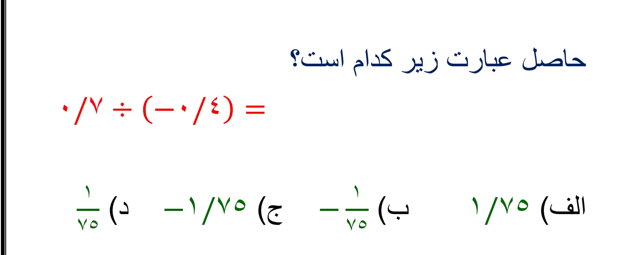 دریافت سوال 8