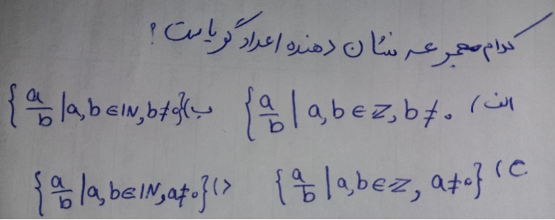 دریافت سوال 13