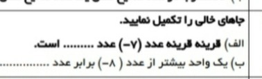 دریافت سوال 5