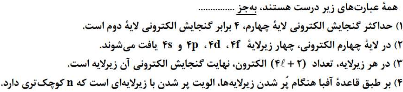 دریافت سوال 3