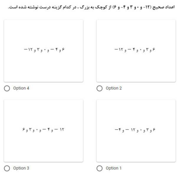 دریافت سوال 6