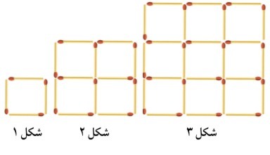 دریافت سوال 7