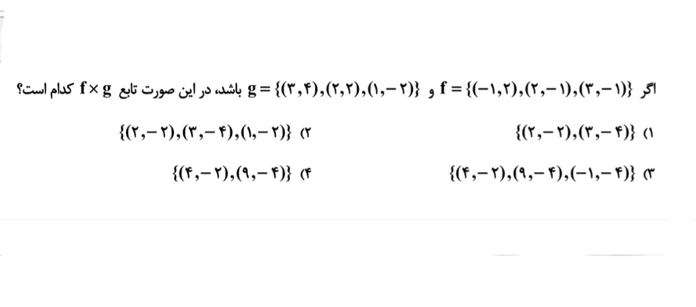 دریافت سوال 5