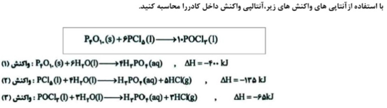 دریافت سوال 32