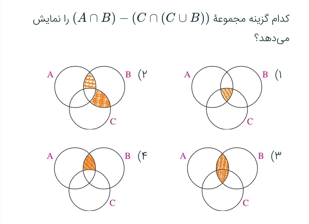 دریافت سوال 1