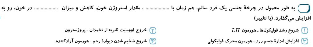 دریافت سوال 13