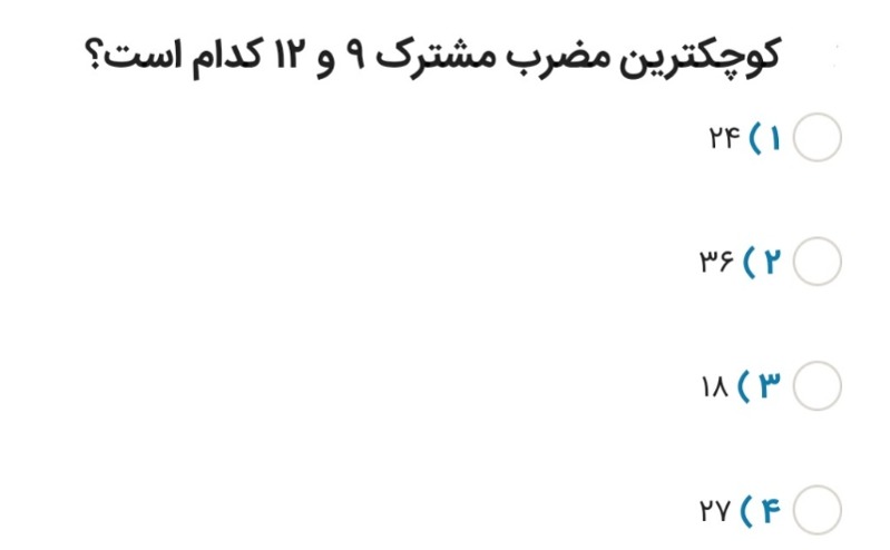 دریافت سوال 7