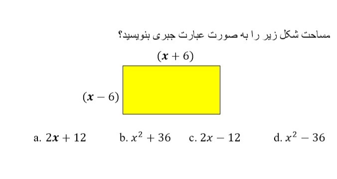 دریافت سوال 18