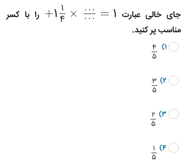 دریافت سوال 18