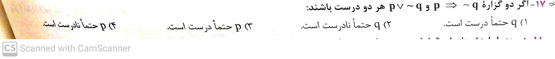 دریافت سوال 1