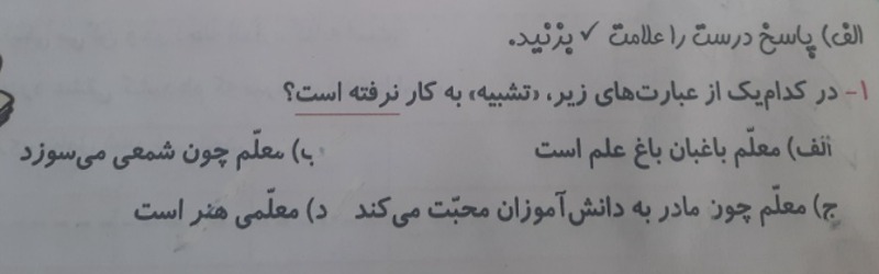 دریافت سوال 1