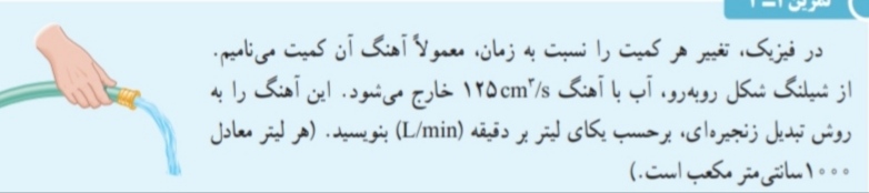 دریافت سوال 12