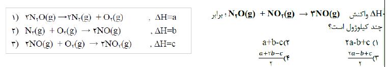 دریافت سوال 17