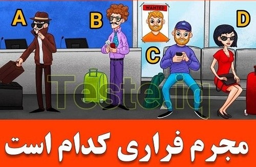 دریافت سوال 10