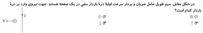 دریافت سوال 11