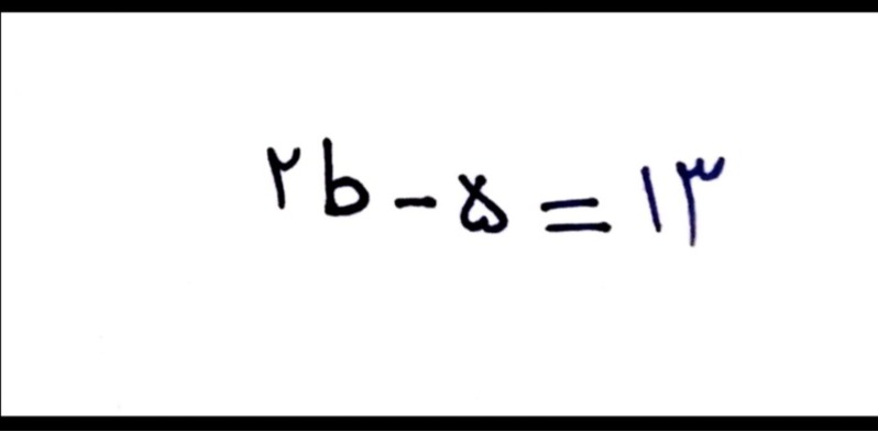 دریافت سوال 20