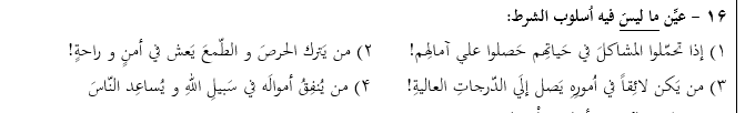 دریافت سوال 17