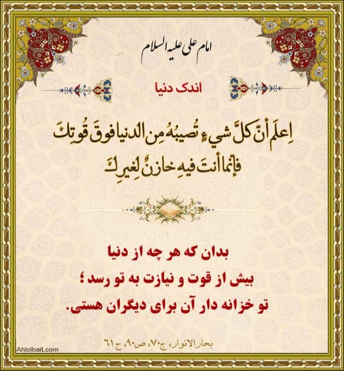 دریافت تاریخچه غدیر