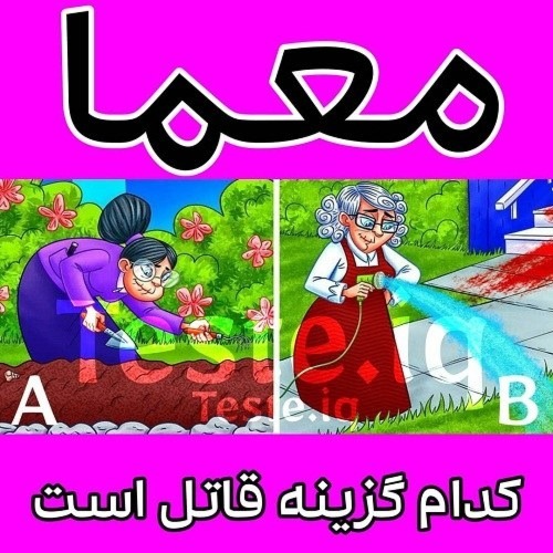 دریافت سوال 3