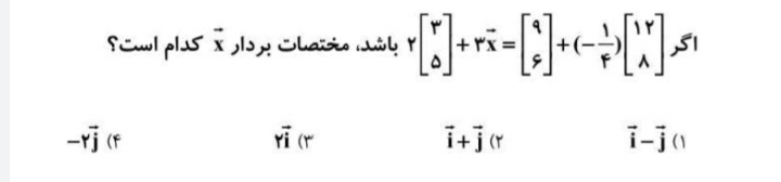 دریافت سوال 17