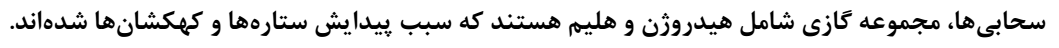 دریافت سوال 8