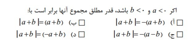 دریافت سوال 6