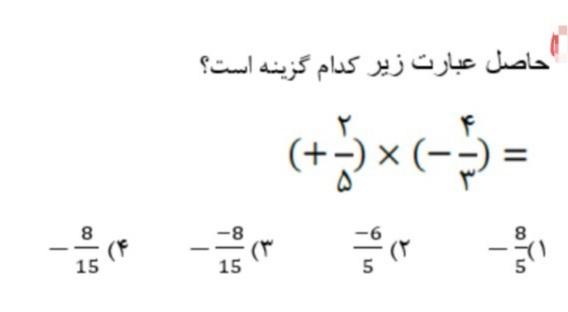 دریافت سوال 9