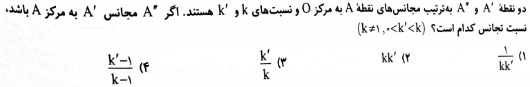 دریافت سوال 12