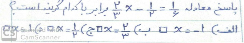 دریافت سوال 8