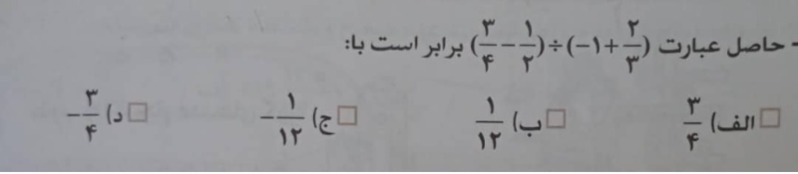 دریافت سوال 2