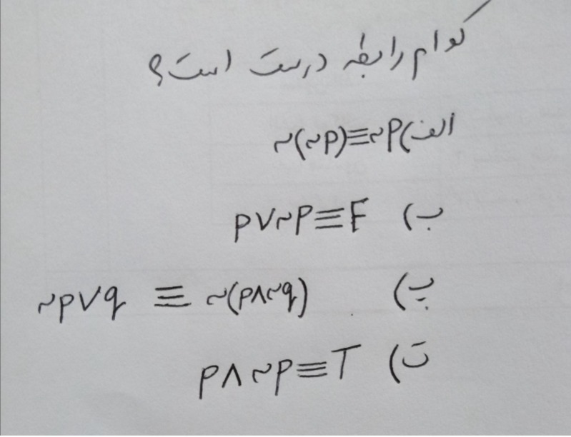 دریافت سوال 8