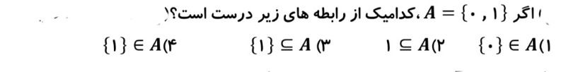 دریافت سوال 5