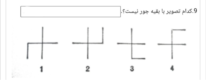 دریافت سوال 24