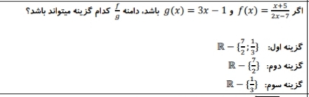 دریافت سوال 6