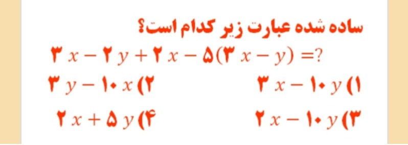 دریافت سوال 1