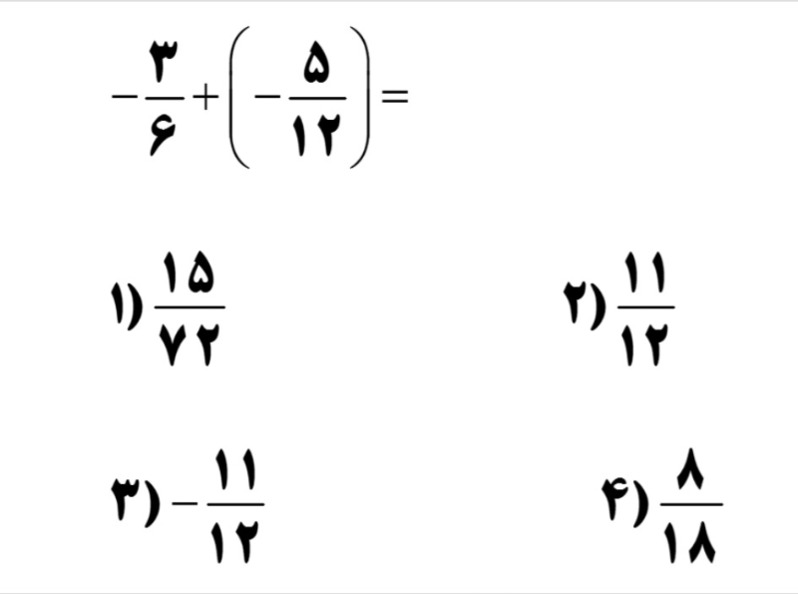 دریافت سوال 2