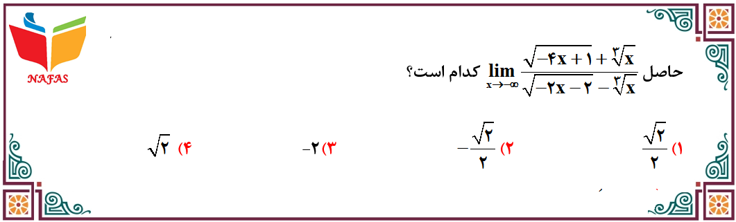 دریافت سوال 5