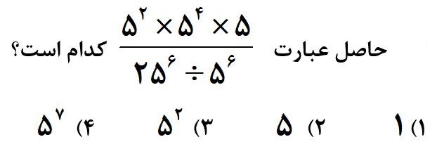 دریافت سوال 20