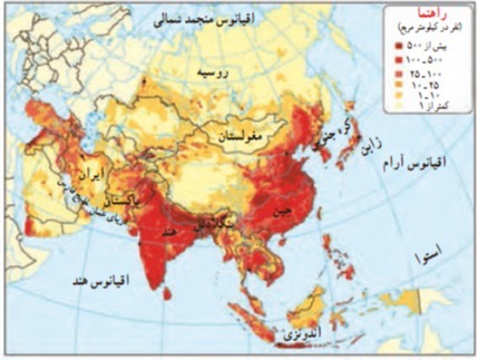 دریافت سوال 6